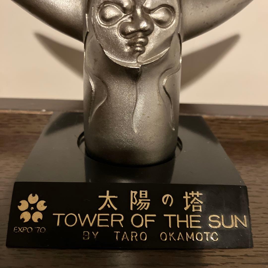太陽の塔 ミニチュア TARO OKAMOTO EXPO 70