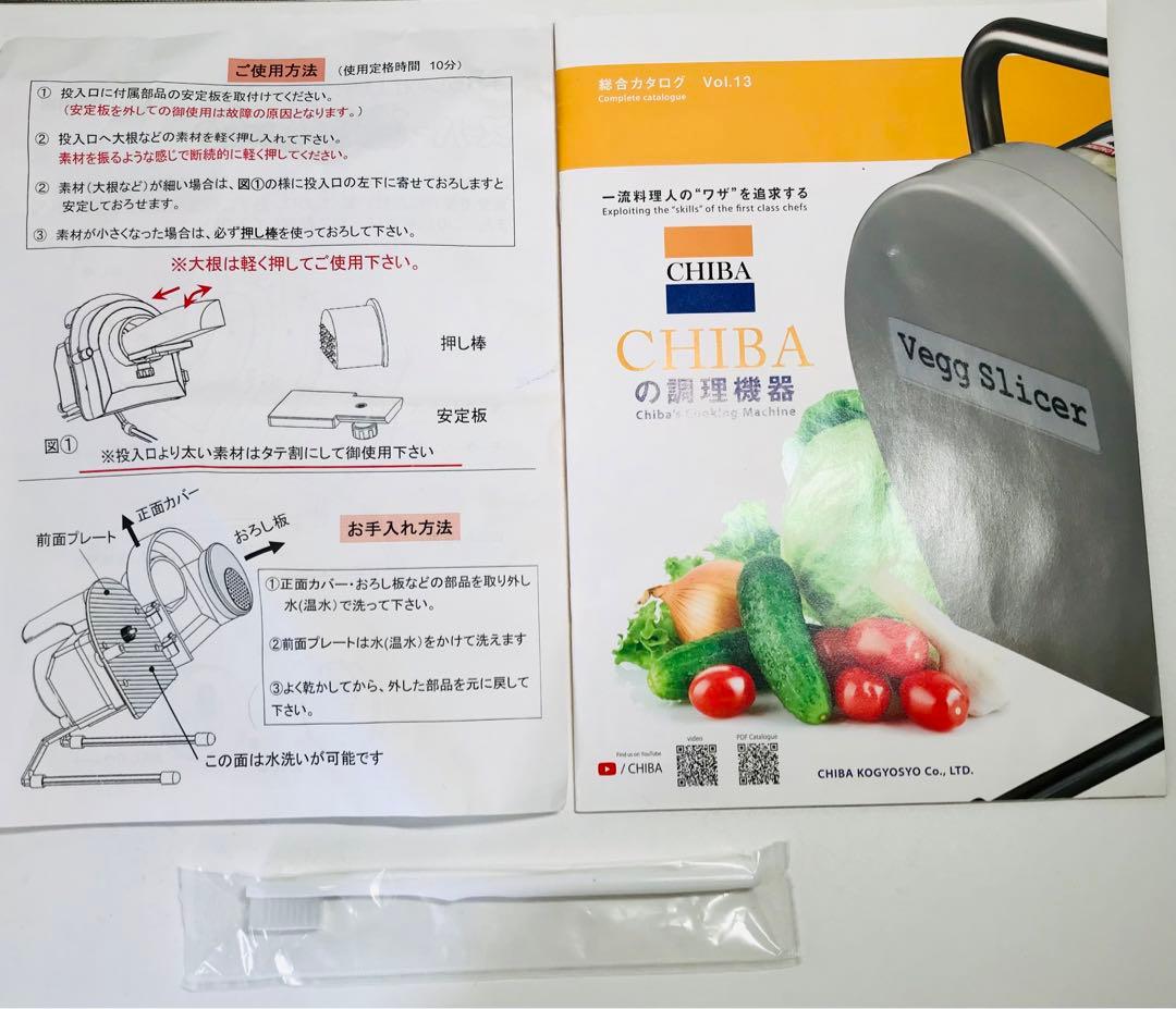 スーパーおろし丸