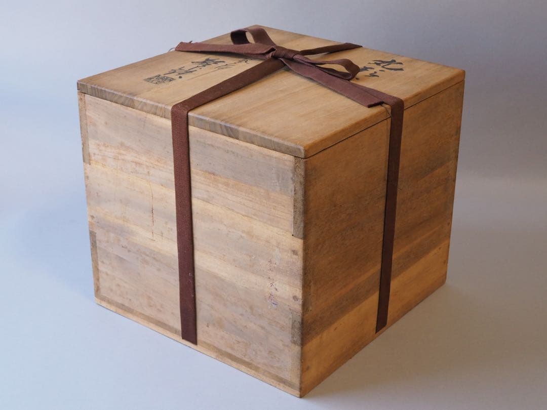 釜師 増山馨鉄 丸形釜 共箱