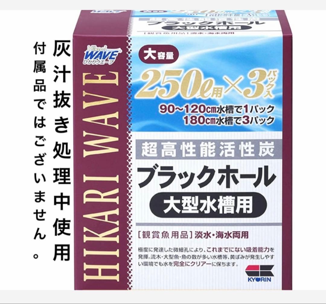 Ｇ79 灰汁抜き処理済　流木　爬虫類　両生類シェルター　観葉植物　インテリア