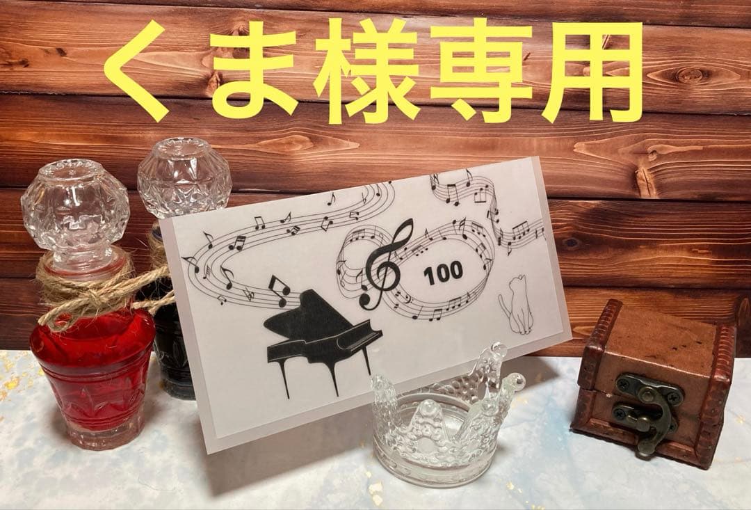 セービングチャレンジ　貯金　 家計簿　貯金リフィル　貯金ボックス　くま