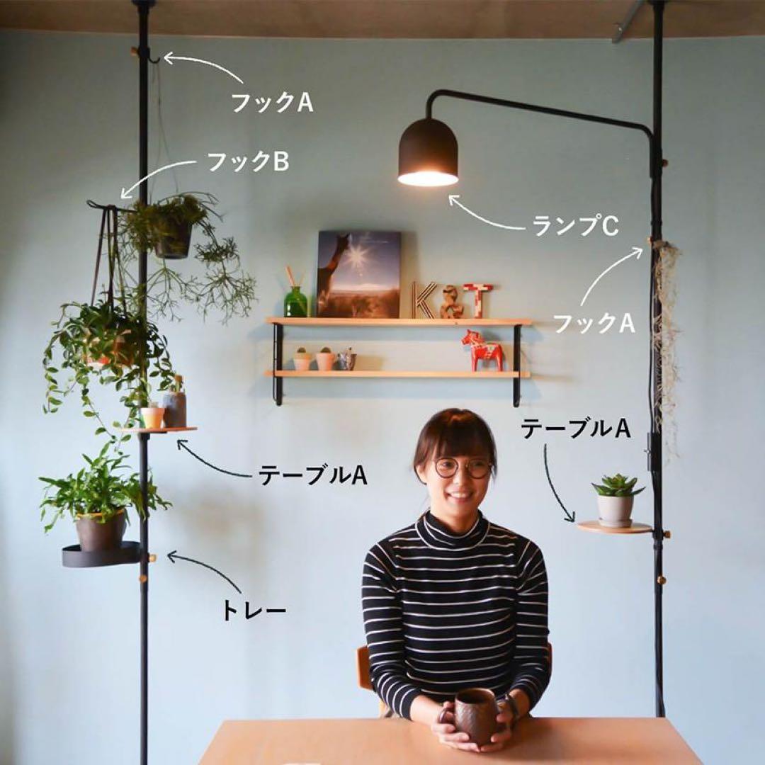 DRAW A LINE ハンガーラック Basic Model Vol.1