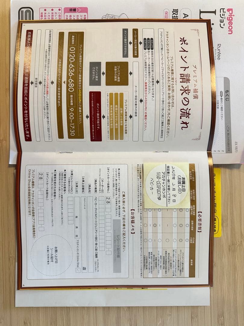 【！スーパーミー・即購入歓迎 ！】Runfee Lino’n RB4L