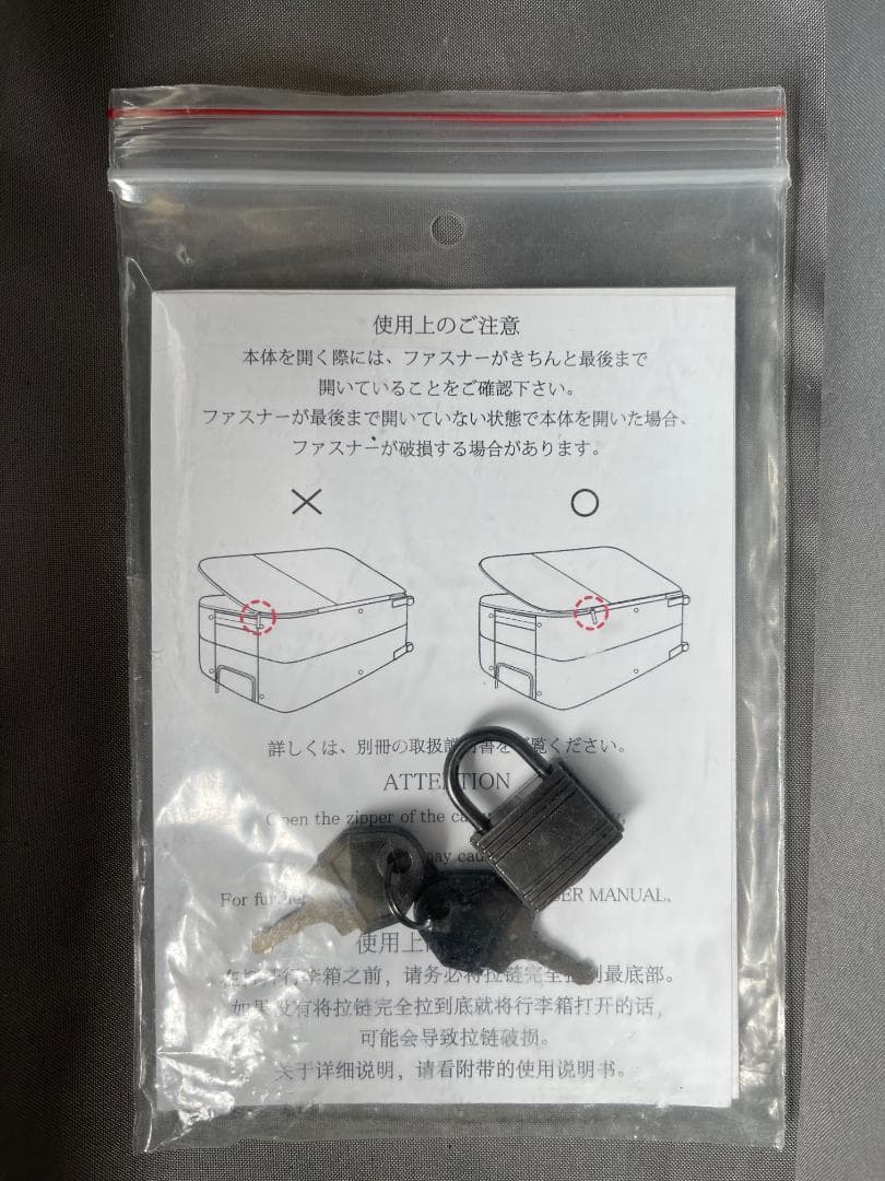 無印良品 半分の厚みで収納できる ソフト キャリーケース 黒 XL MUJI