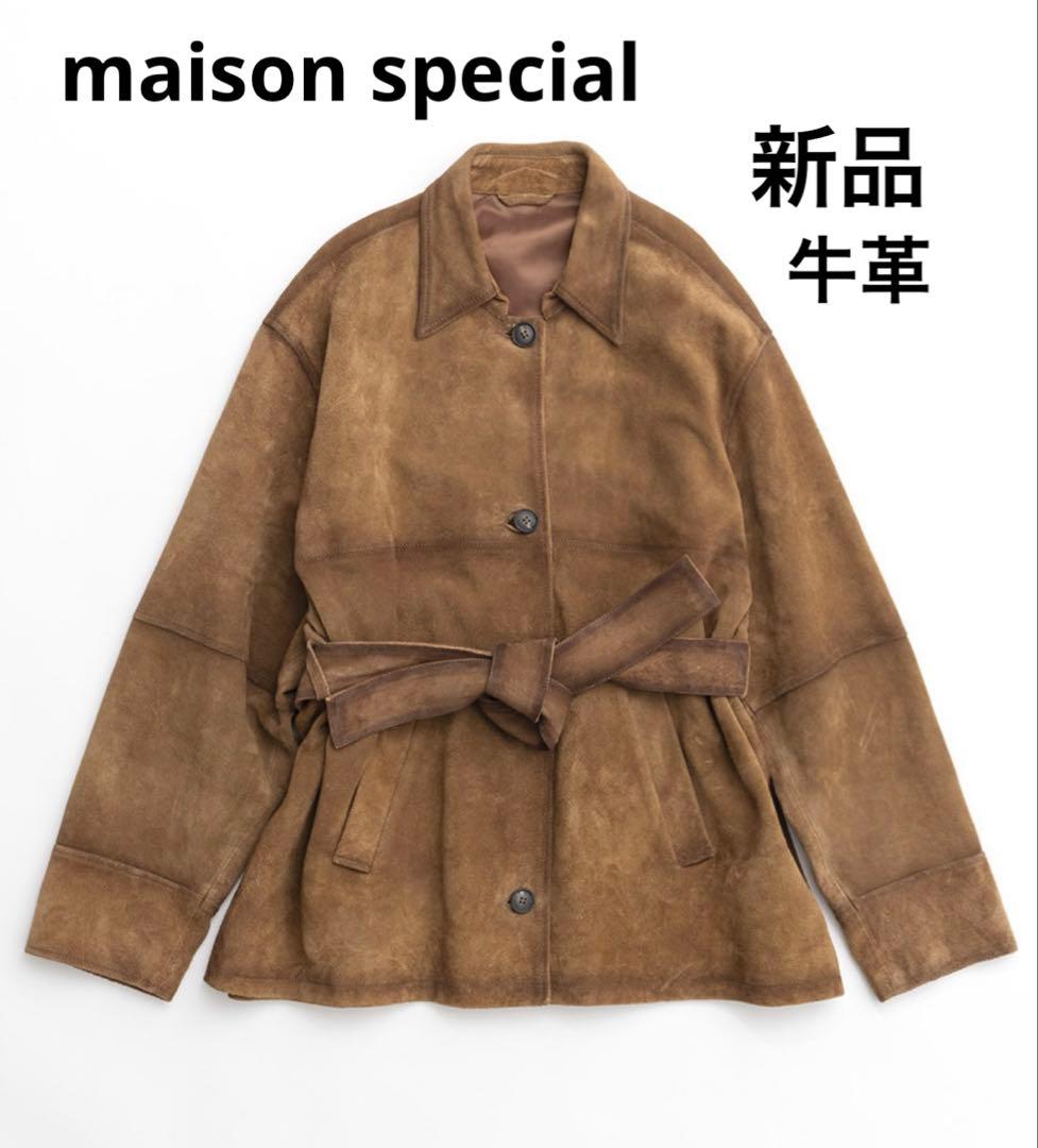 Panda 様♡maison special♡ ジャケット リアルスエード 牛革