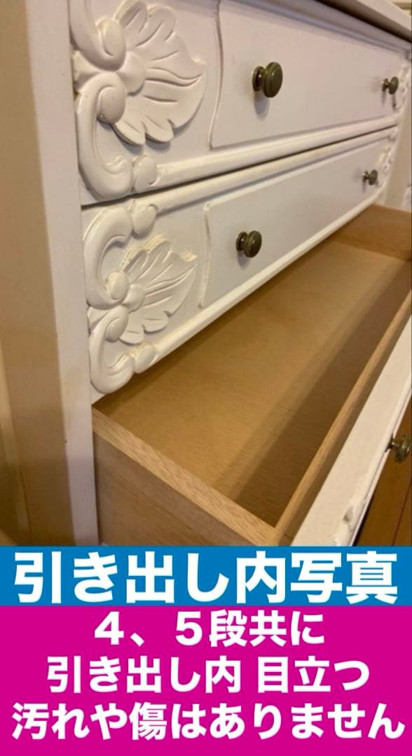 彫刻 装飾♦️猫脚 ロココ 高級 チェスト　２点♦️フレンチ♦️アンティーク調♦️送料込