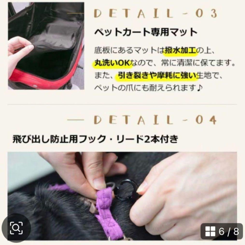 ペット　カート　バギー　 折りたたみ　シートクッション　あごのせ　犬　猫　外出