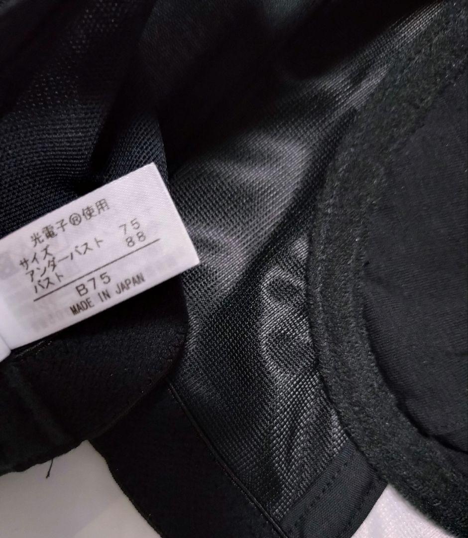 未使用 LALA Grant 補正 ブラジャー