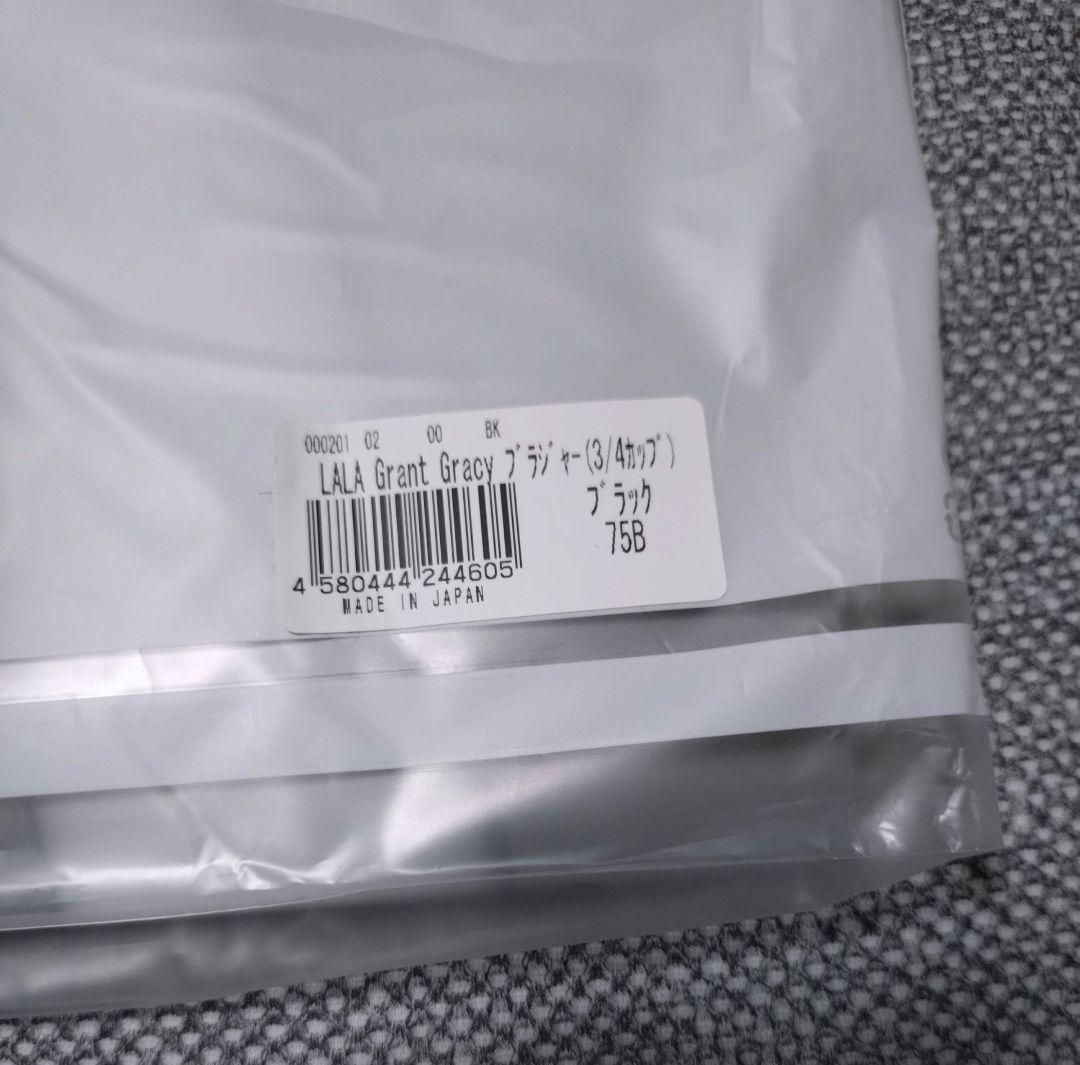 未使用 LALA Grant 補正 ブラジャー