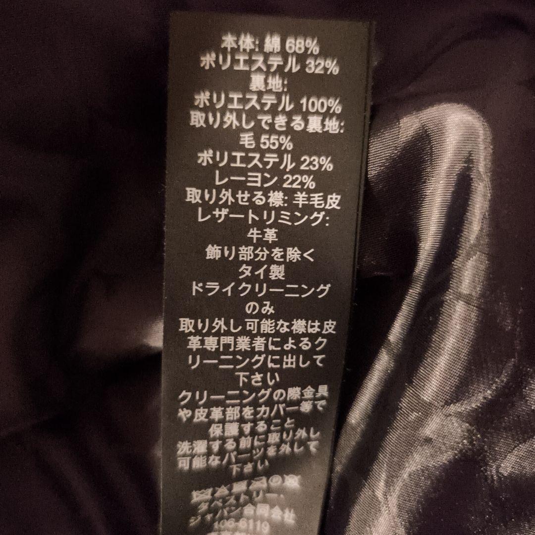 COACH 　コーチ　ベージュ トレンチコート　ライナー付き　希少！大きめサイズ
