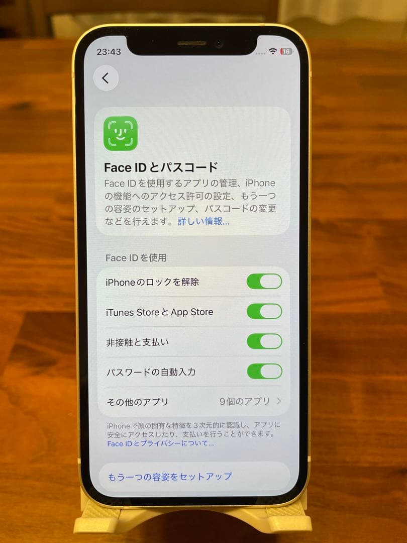 ※値下げ　iPhone 12 mini 256GB ホワイト