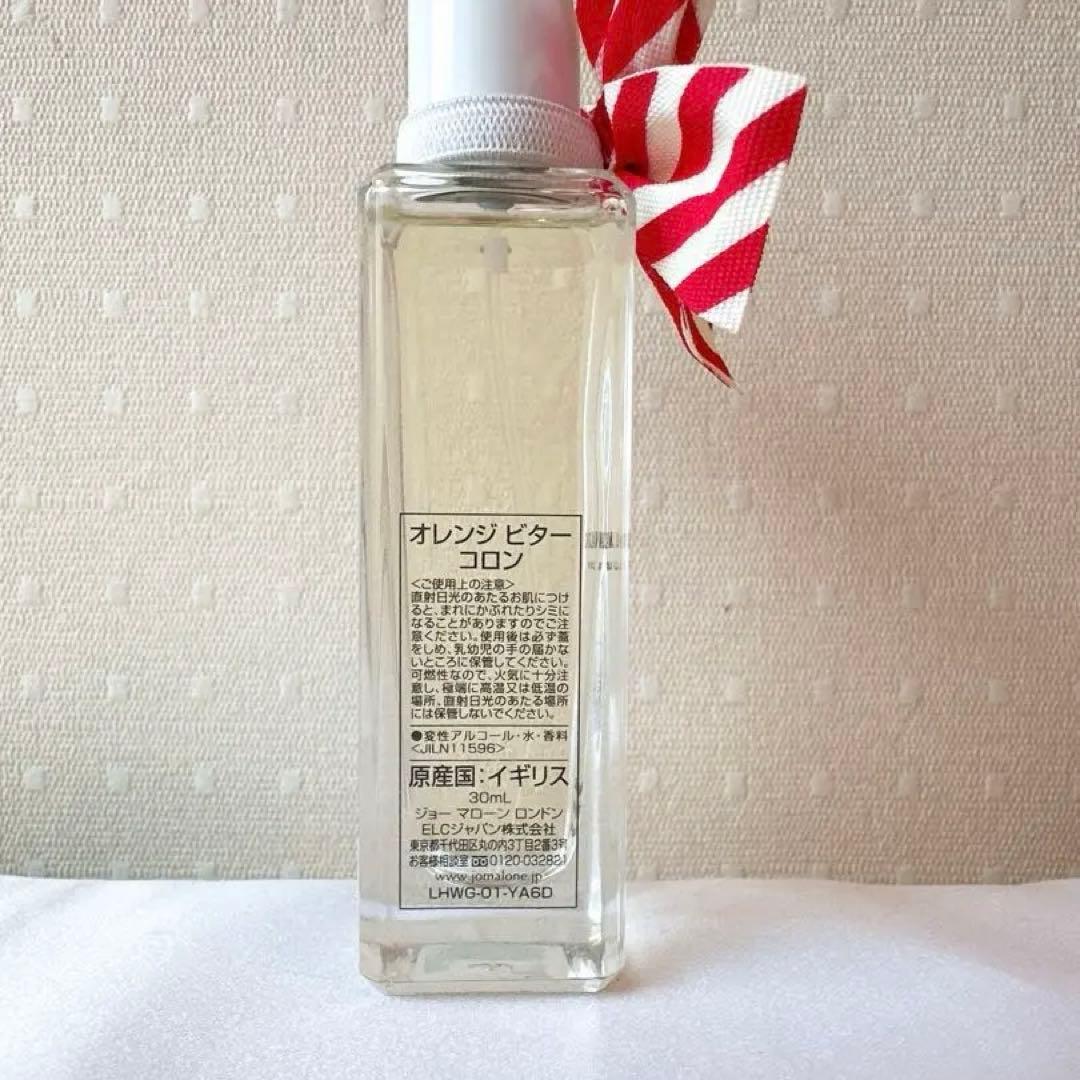 JO MALONE ジンジャービスケット・オレンジビター他　ミニボトル付き