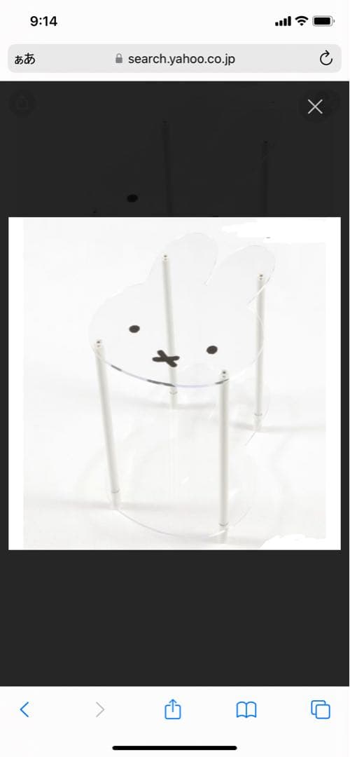 値下げ　 ミッフィ　サイドテーブル ホワイト