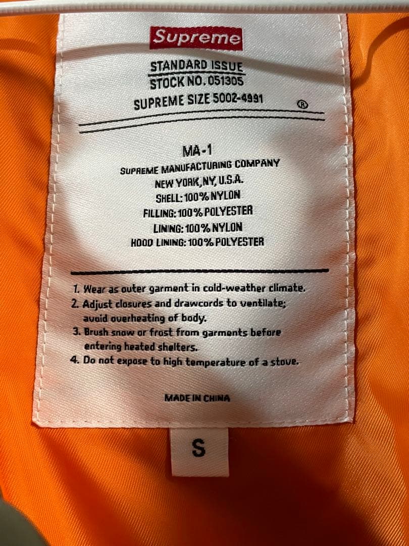 極美品）Supreme 21AW Hooded MA-1 Olive