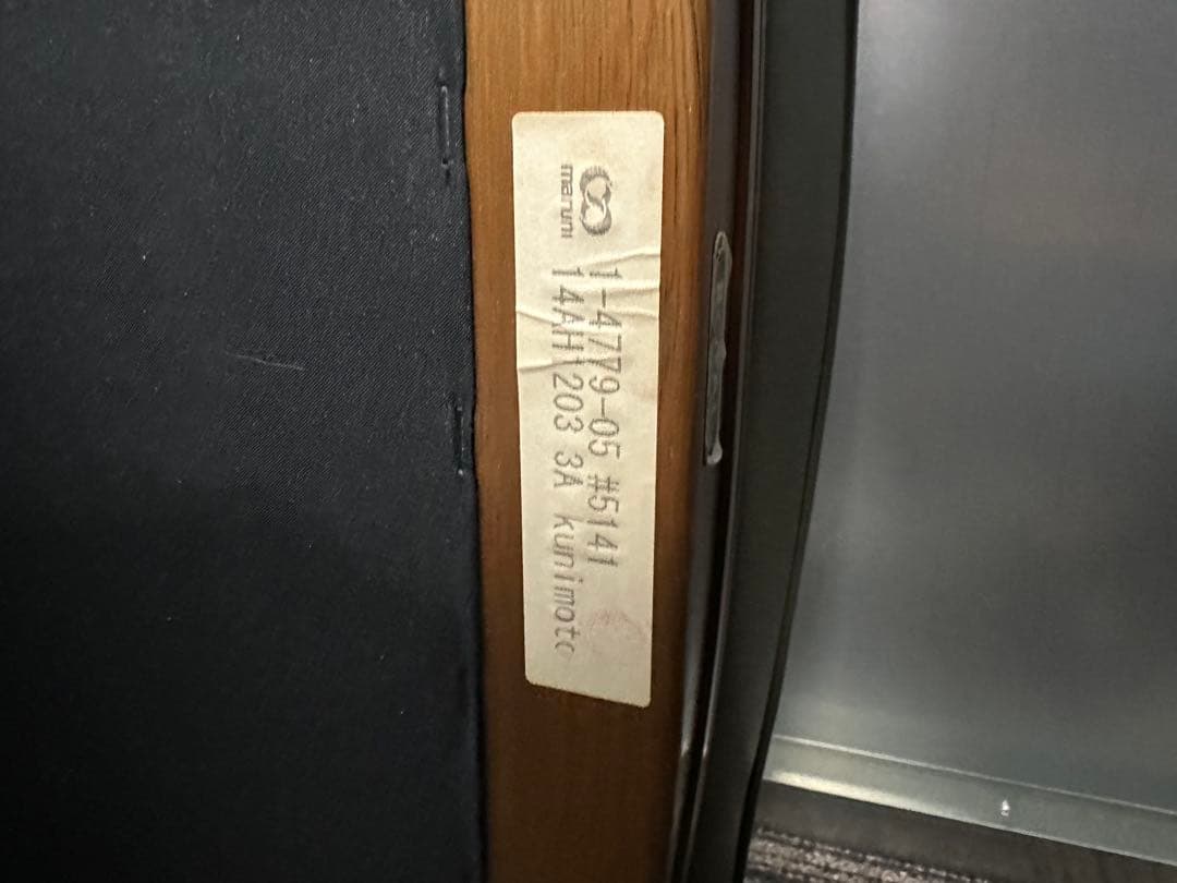 マルニ木工　オットマン　シャルル　地中海ロイヤル