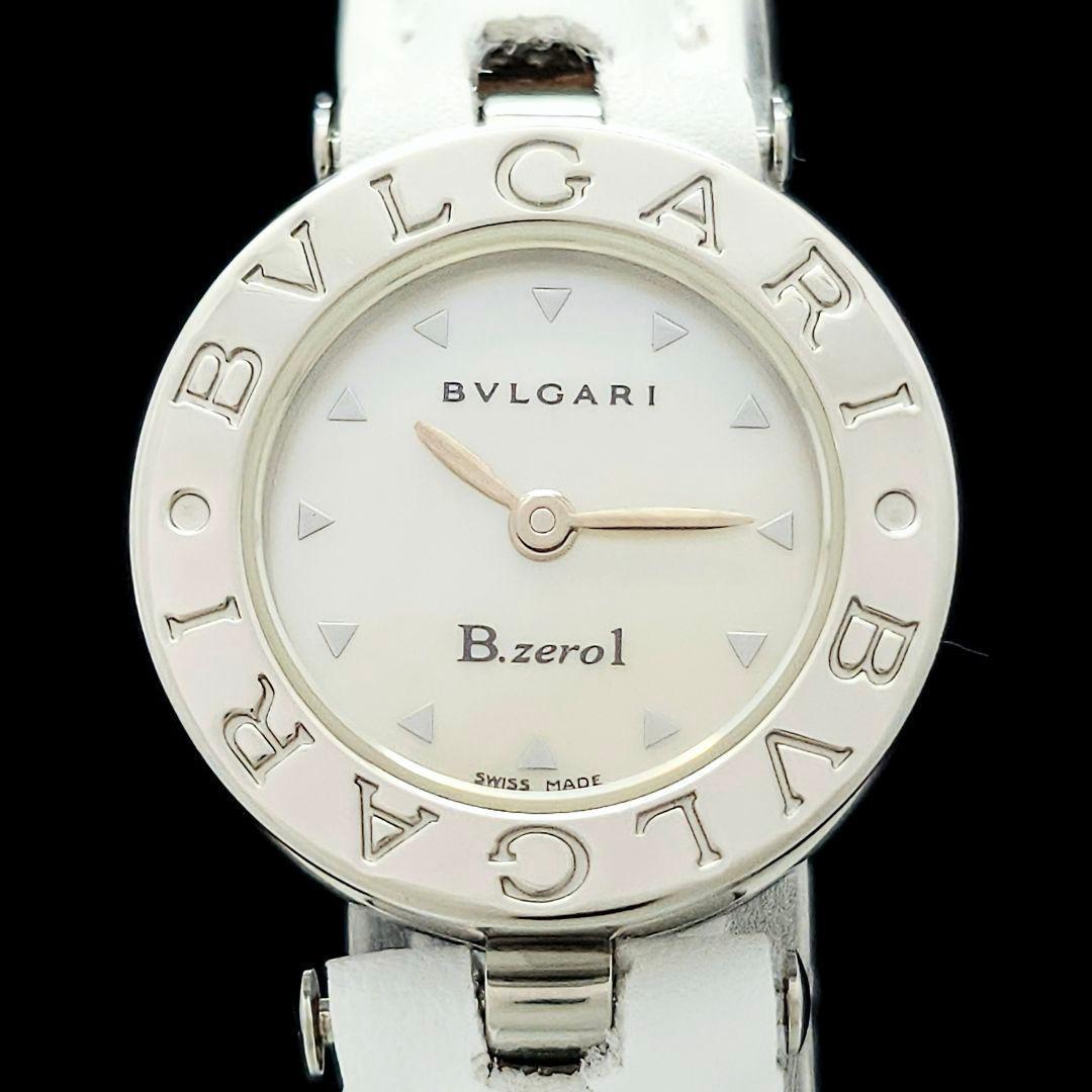 ✨美品✨BVLGARI ブルガリ ビーゼロワン BZ22S シェル文字盤 白色