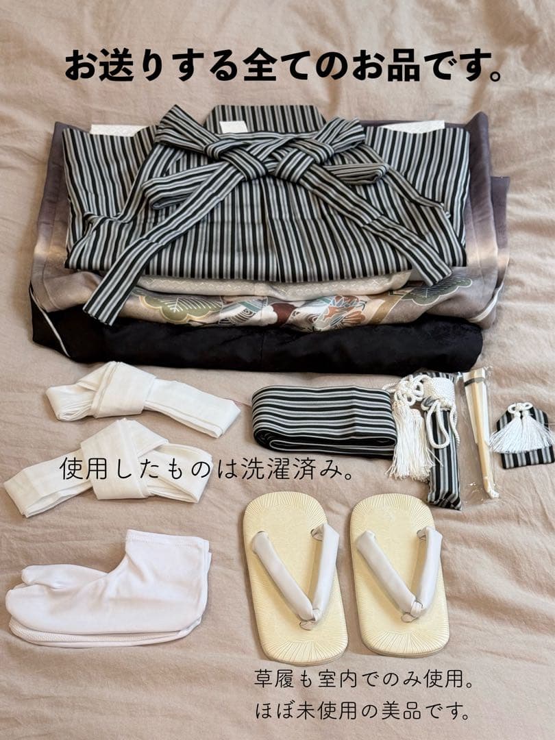 ほんわかさん専用★七五三の5歳児袴フルセット