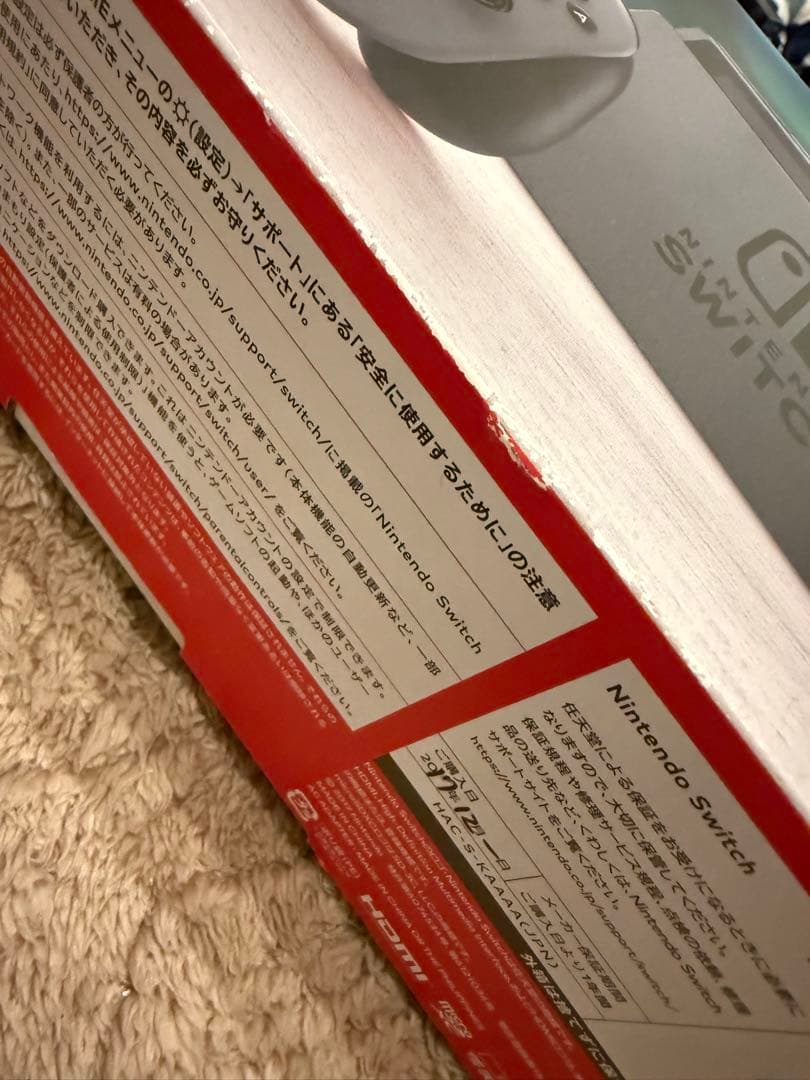 Nintendo Switch 本体 ブラック セット　箱あり