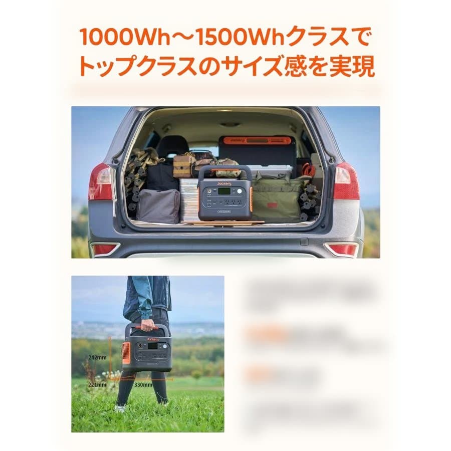 【修】Jackery Solar Generator 1536Wh