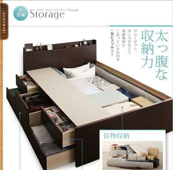 棚コンセント付きチェストベッド・ステディ