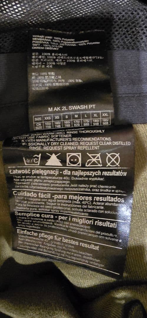 バートン ak パンツ ブラック ゴアテックス サイズS 身長175cm