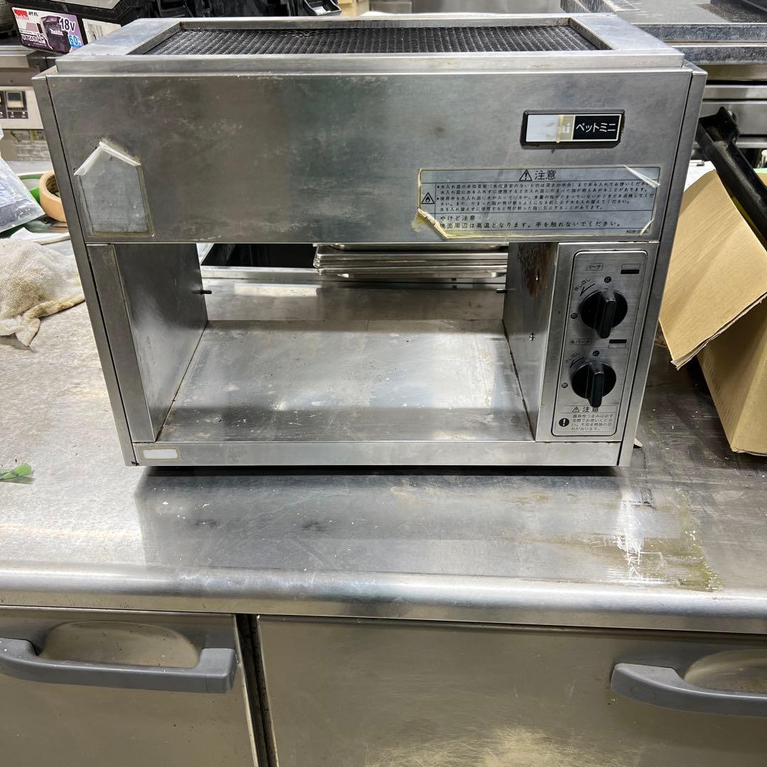 リンナイ　ペットミニ　遠赤外線　グリラー　都市ガス