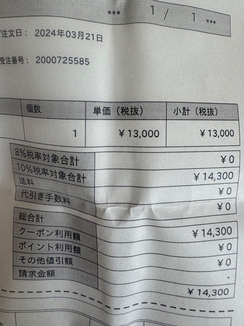 BABY-G デジタル腕時計 (ホワイトに近いパープル)