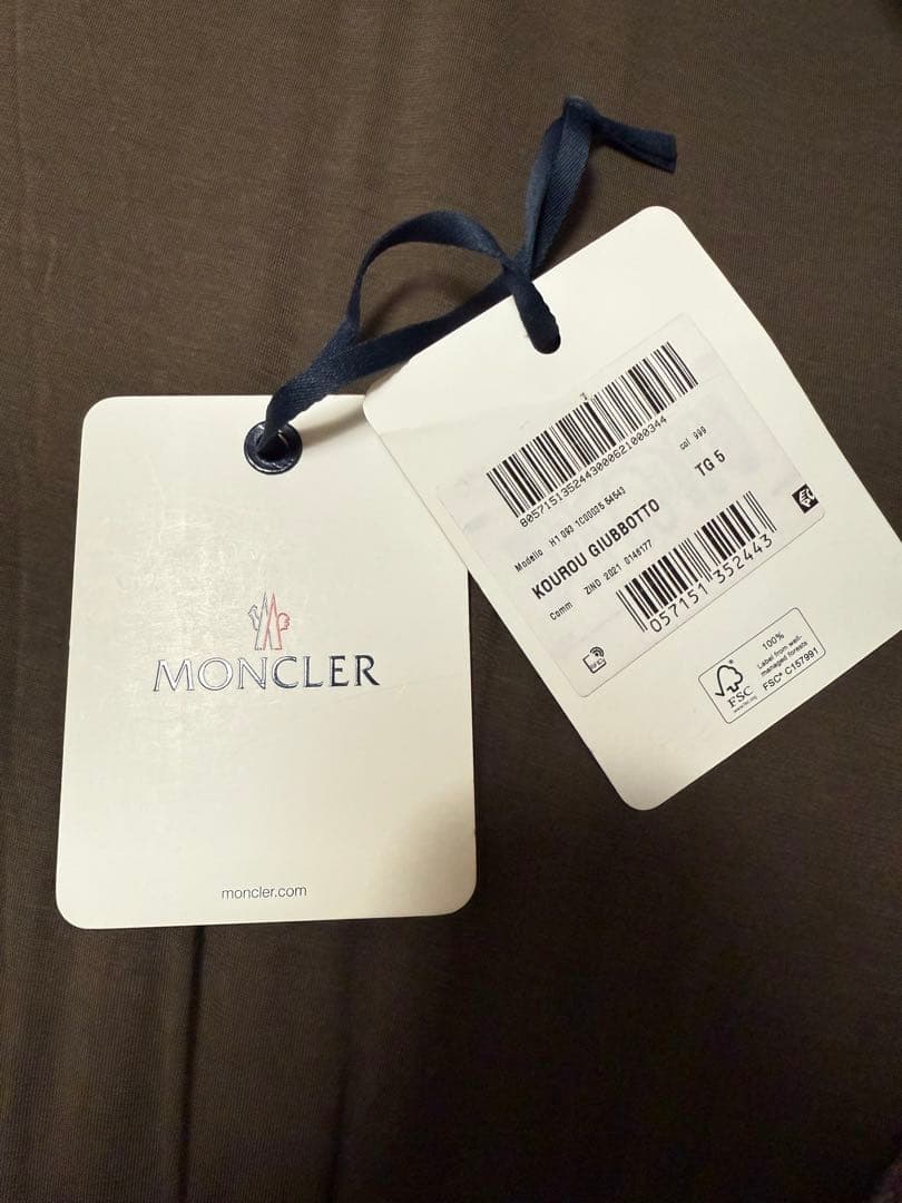 モンクレール　KOUROU GIUBBOTTO ナイロンコート　サイズ5