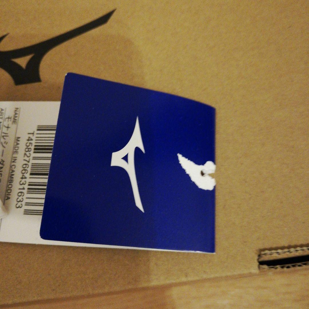 値下げ　ミズノ モナルシーダNEO3 SELECT 26.5cm　スパイク