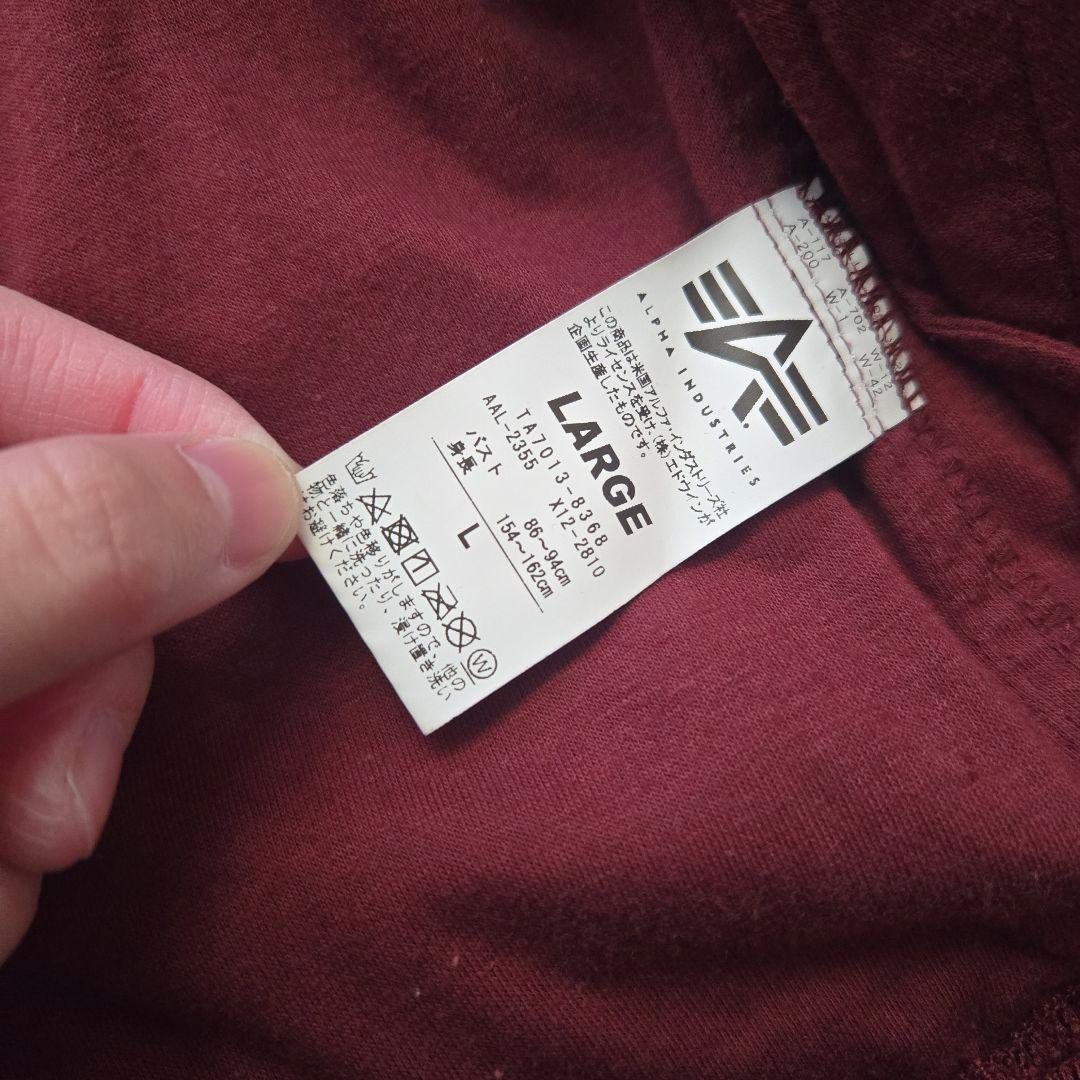 希少 ALPHA INDUSTRIES MA-1 ジャケット 赤 レッド 細身