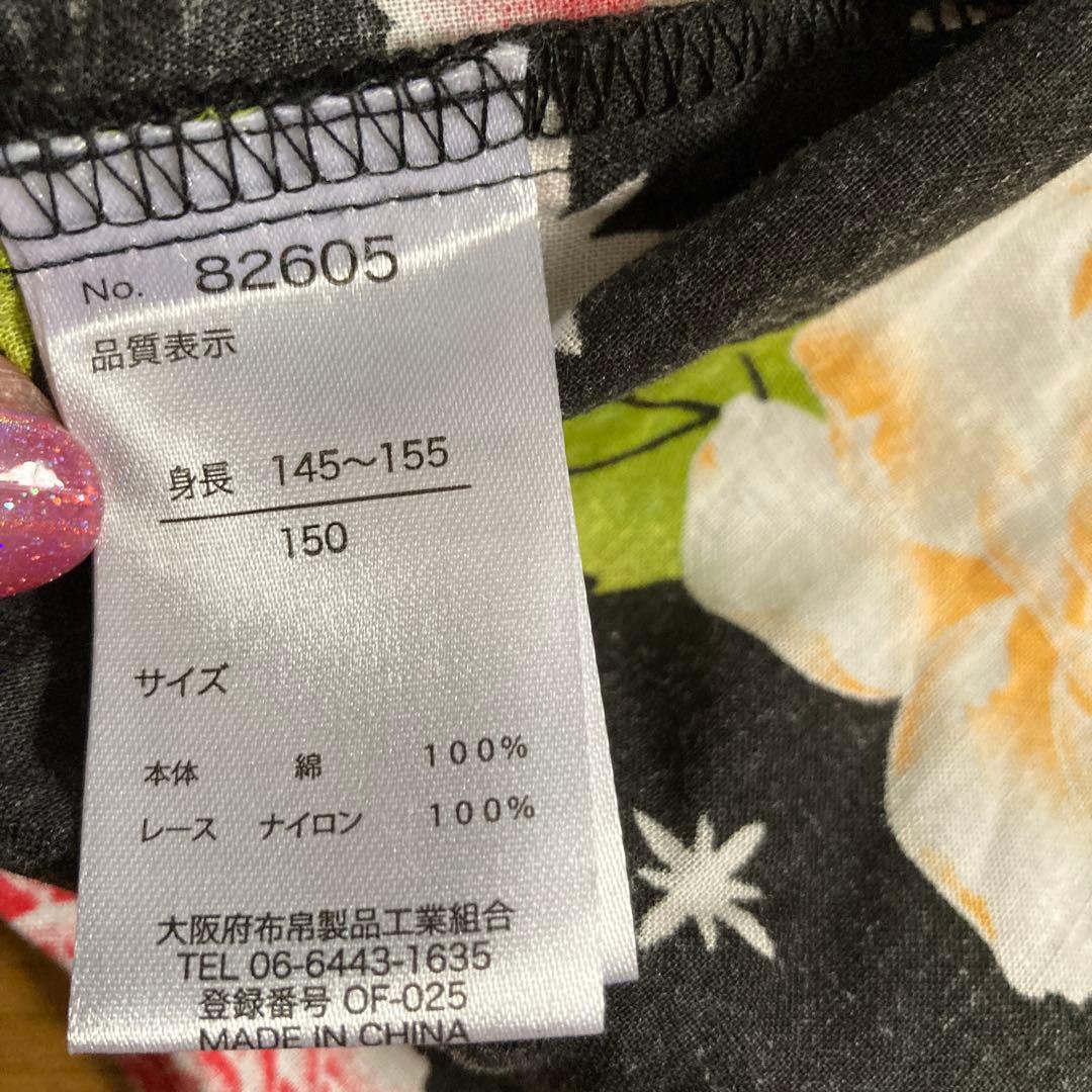 浴衣ドレス 150　地雷系　量産型　y2k　平成　姫系　ギャル ブラック 薔薇