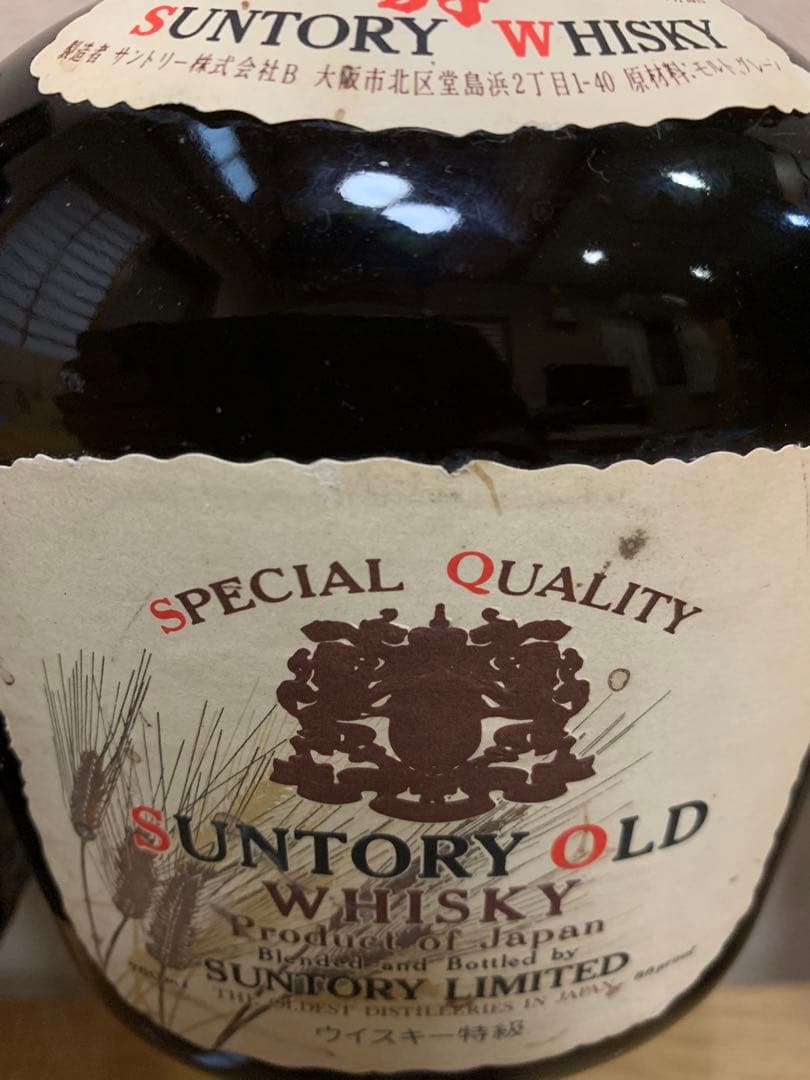 【未開封】ジョニーウォーカースウィング&サントリーGREETING&OLD特級