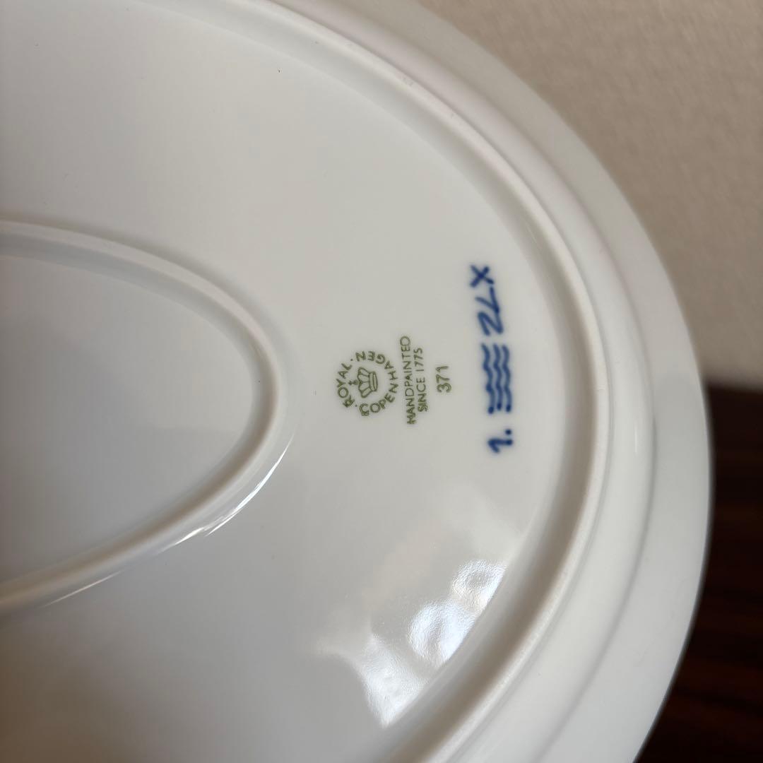 ロイヤルコペンハーゲン ブルーフルーテッド プレイン オーバルプレート 1枚