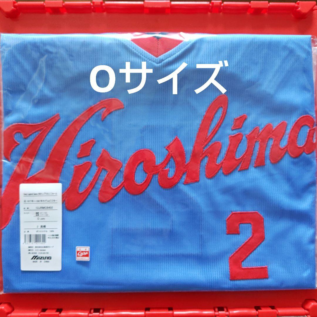 カープレジェンドユニフォーム高橋慶彦選手1977-1987ビジターOサイズ完売品