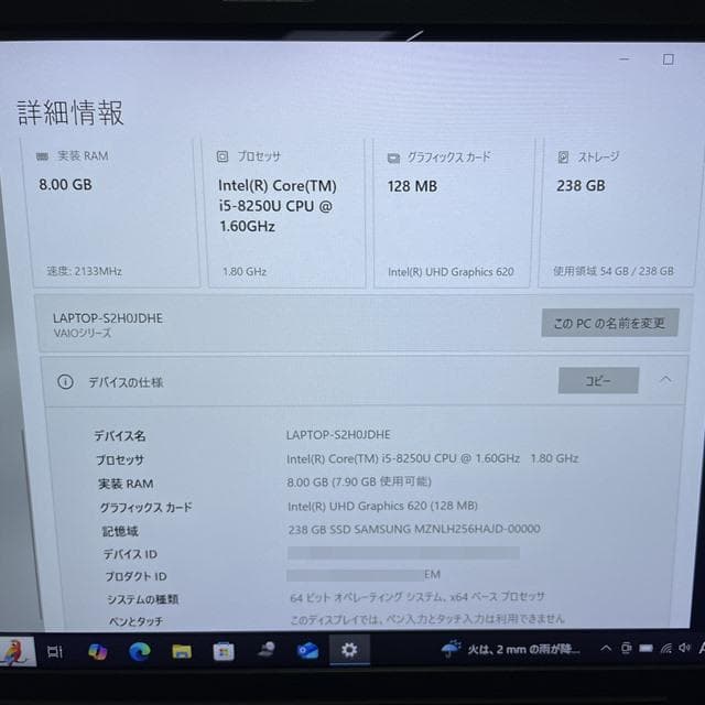 バッテリー７時間半＆Win11薄型で持運び最適なVAIOProPGノートパソコン
