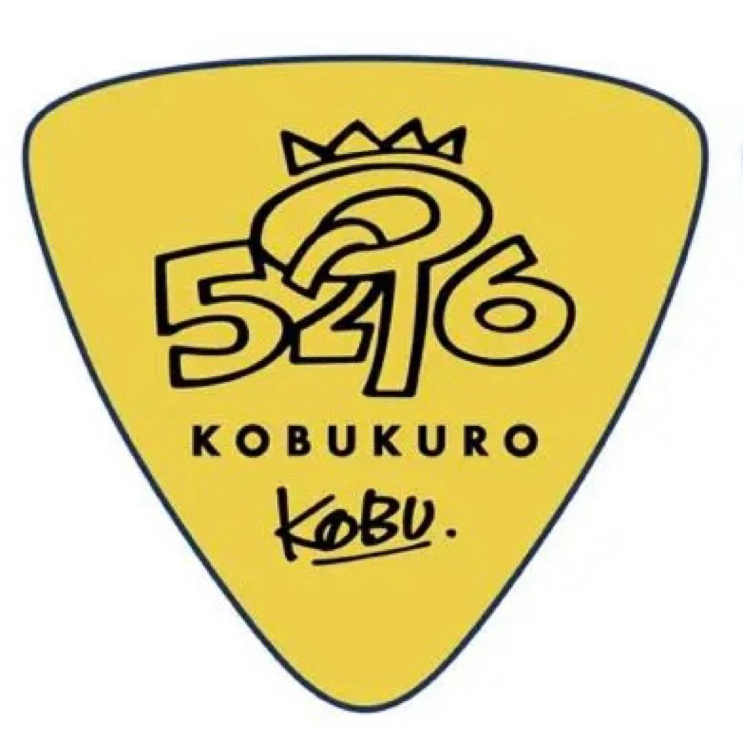 コブクロ　ピック型ブランケット