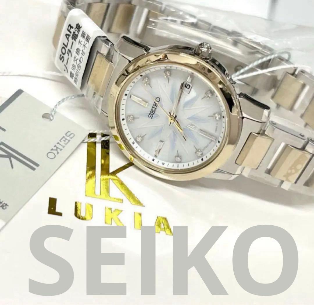 【新品/限定 /ダイヤ】 セイコー ルキア ソーラー電波　SSQV090