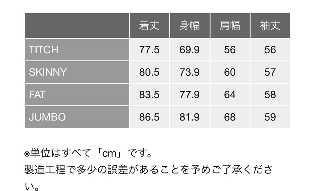 美品FAT SHAGGYOVERフランネル チェック柄 シャツ