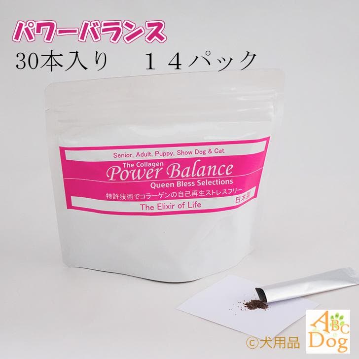 犬用品 コラーゲン パワーバランス(顆粒) 30本入り 犬 サプリメント 関節