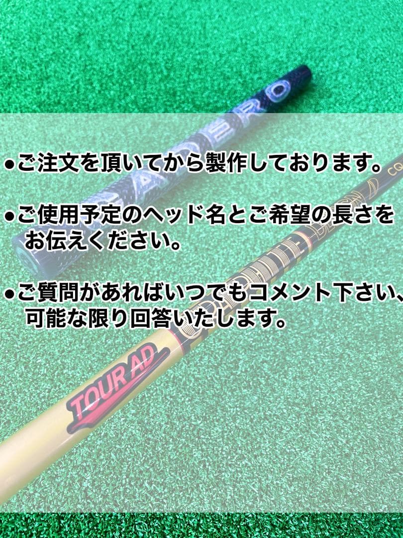 【テーラーメイドスリーブ付き】TOUR AD CQ (ツアーAD CQ) 5S