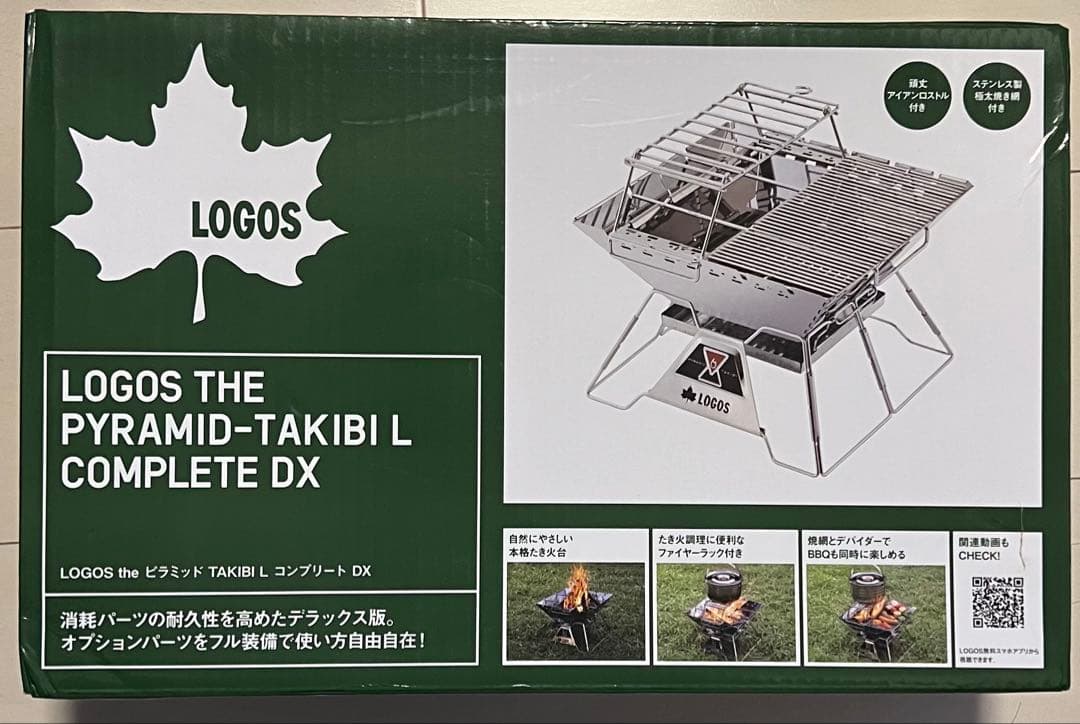 【新品未開封】LOGOS the ピラミッド TAKIBI L コンプリートDX