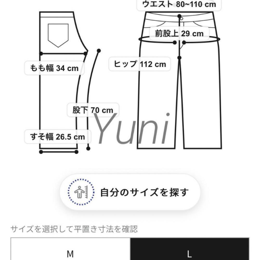 正規品♡ロブション♡ペアセット♡上下セット＆ワンピース