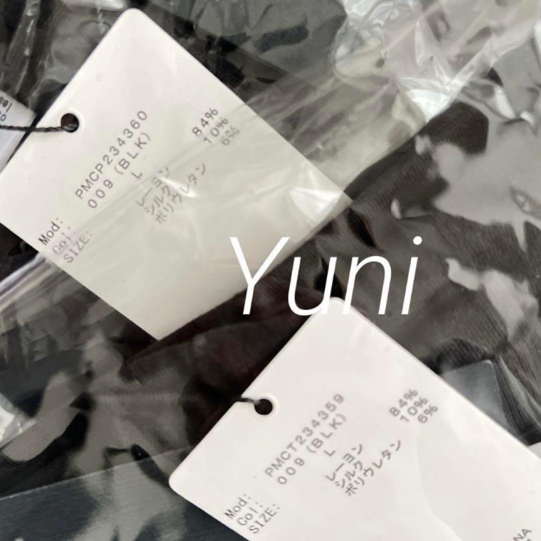 正規品♡ロブション♡ペアセット♡上下セット＆ワンピース