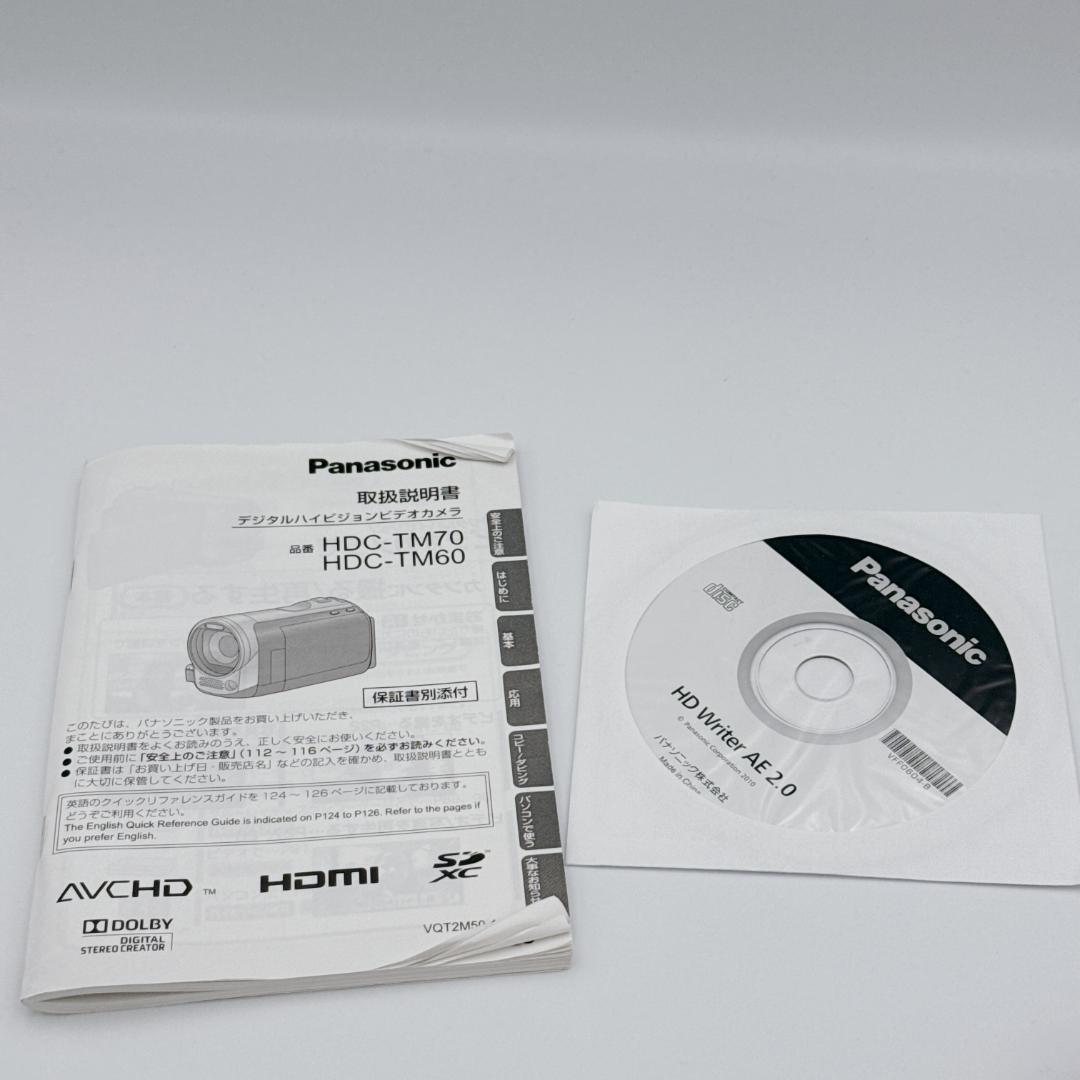 未使用級✨Panasonic デジタルハイビジョンビデオカメラ HDC-TM70
