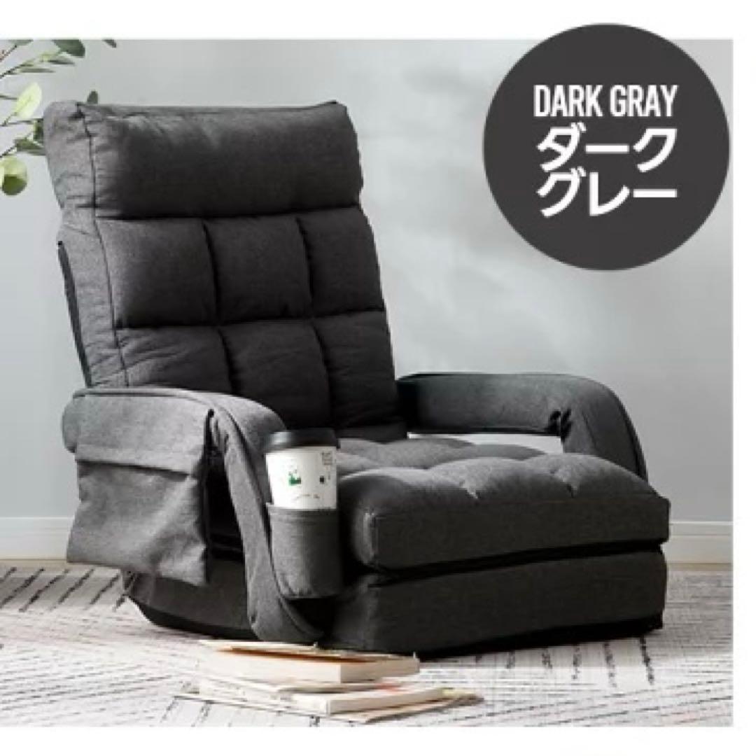 折りたたみ　1人掛けソファ クッション付き　座椅子　ソファベッド