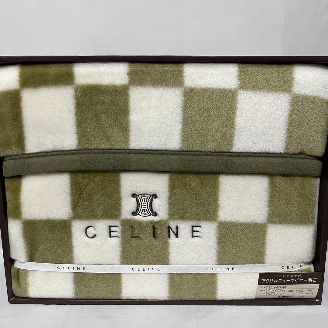 美品未使用　CELINE セリーヌ　ミンクタッチアクリルニューマイヤー毛布