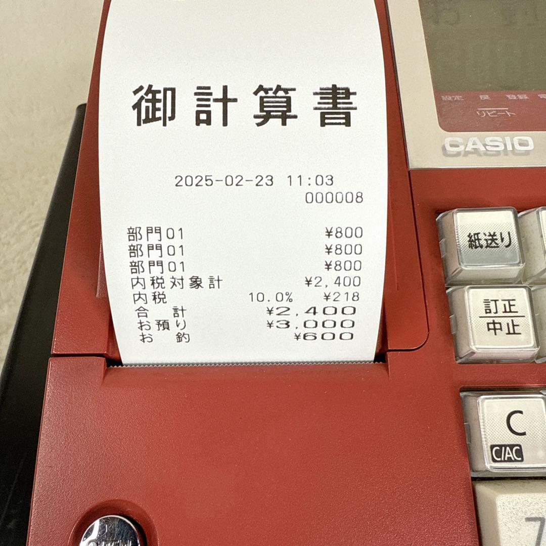 CASIO TE-300 電子レジスター 送料無料！