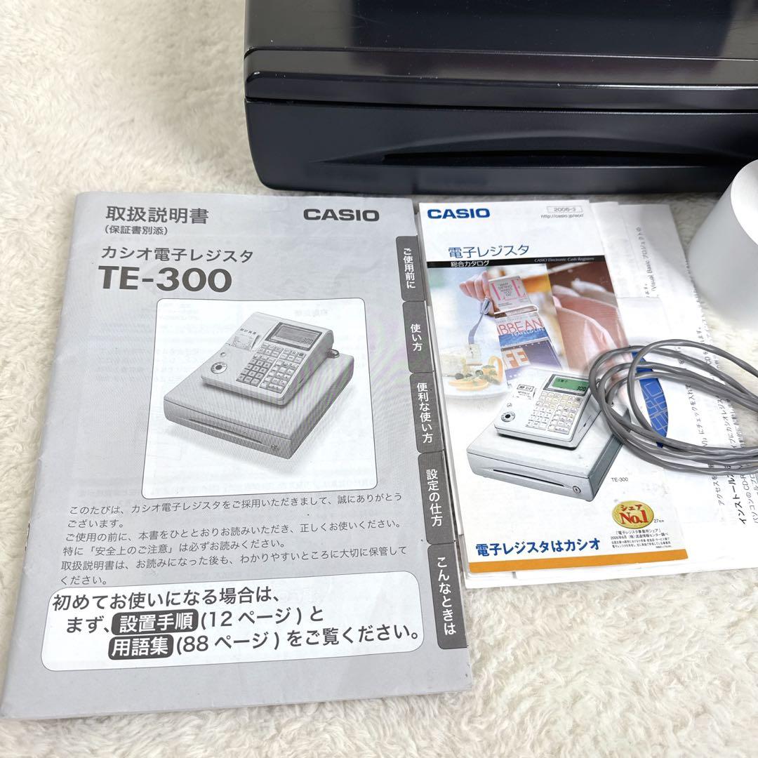 CASIO TE-300 電子レジスター 送料無料！