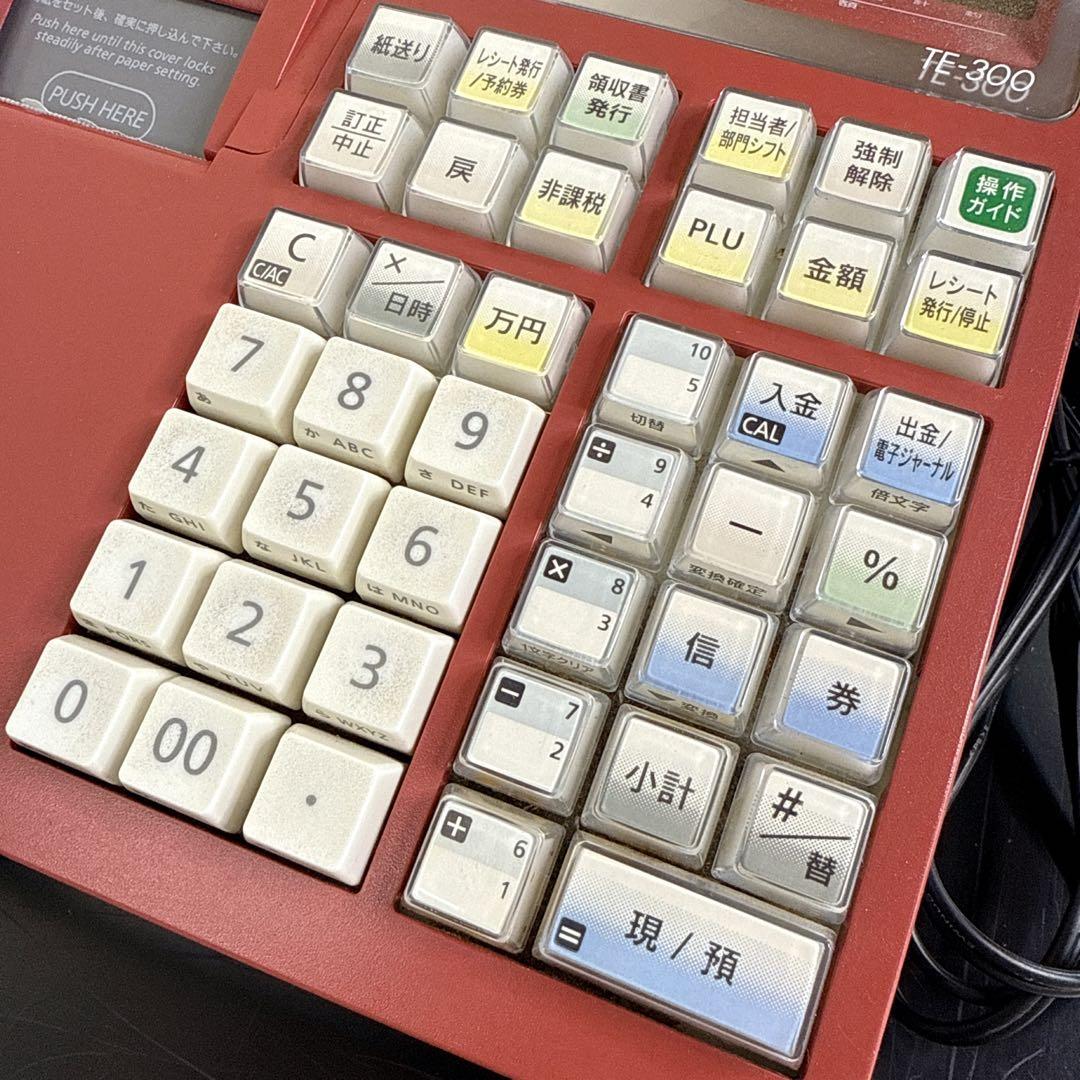 CASIO TE-300 電子レジスター 送料無料！