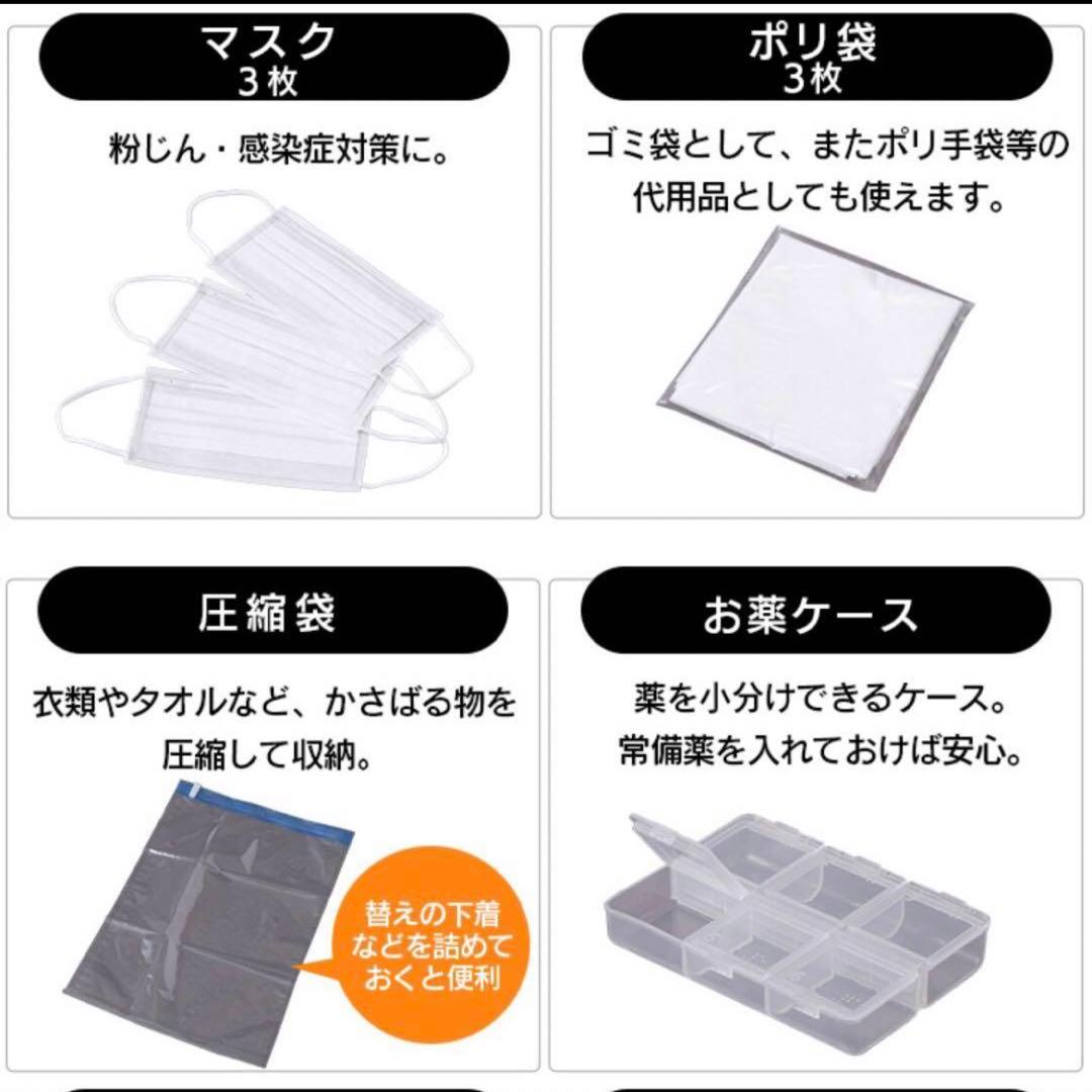 アイリスオーヤマ 防災リュックセット33点 【1人用×2個セット】